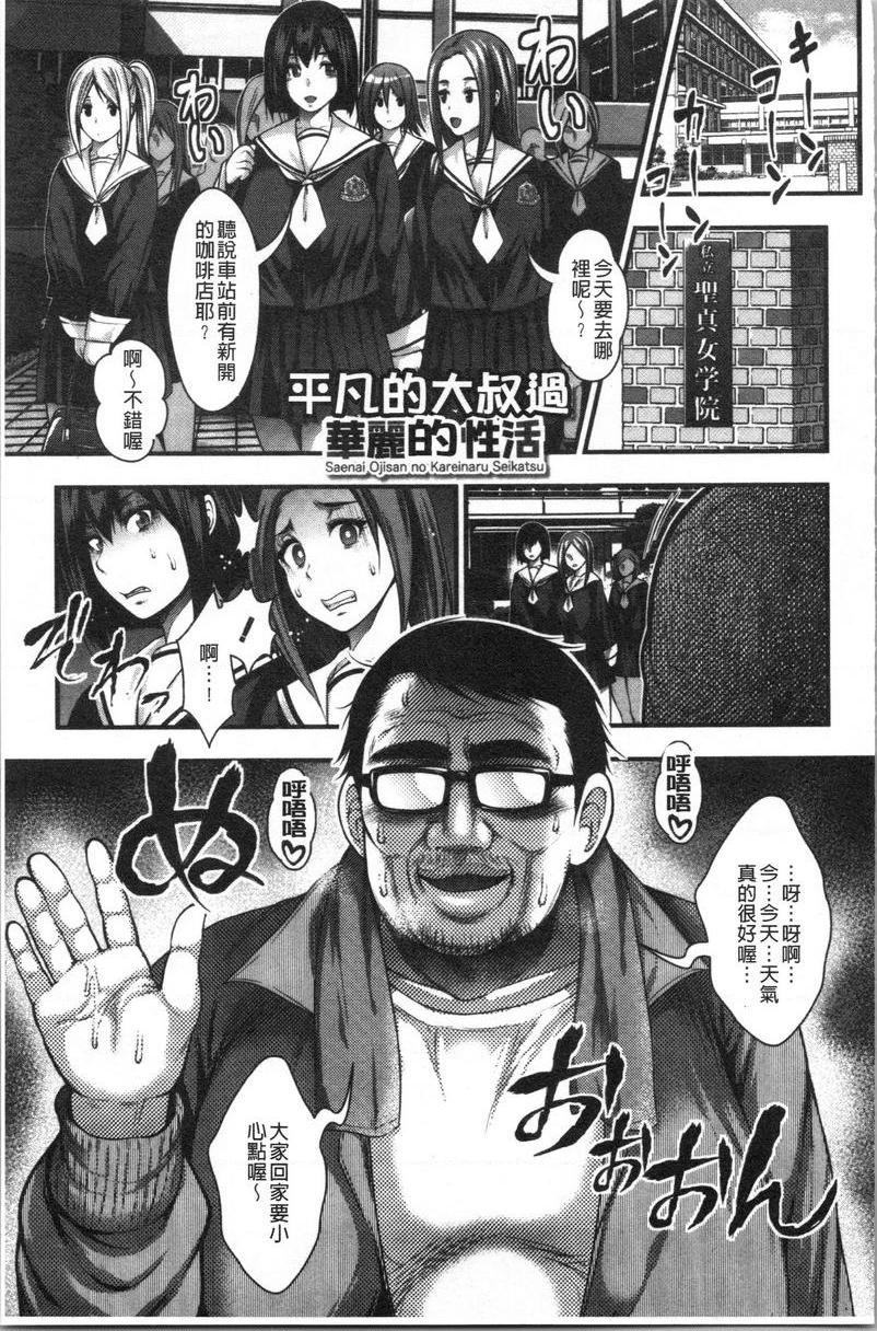 [Manga] Can you get hundreds of creampie? Single book, mature woman, big breasts, breast milk, big ass, glasses, female student#[32P]-1