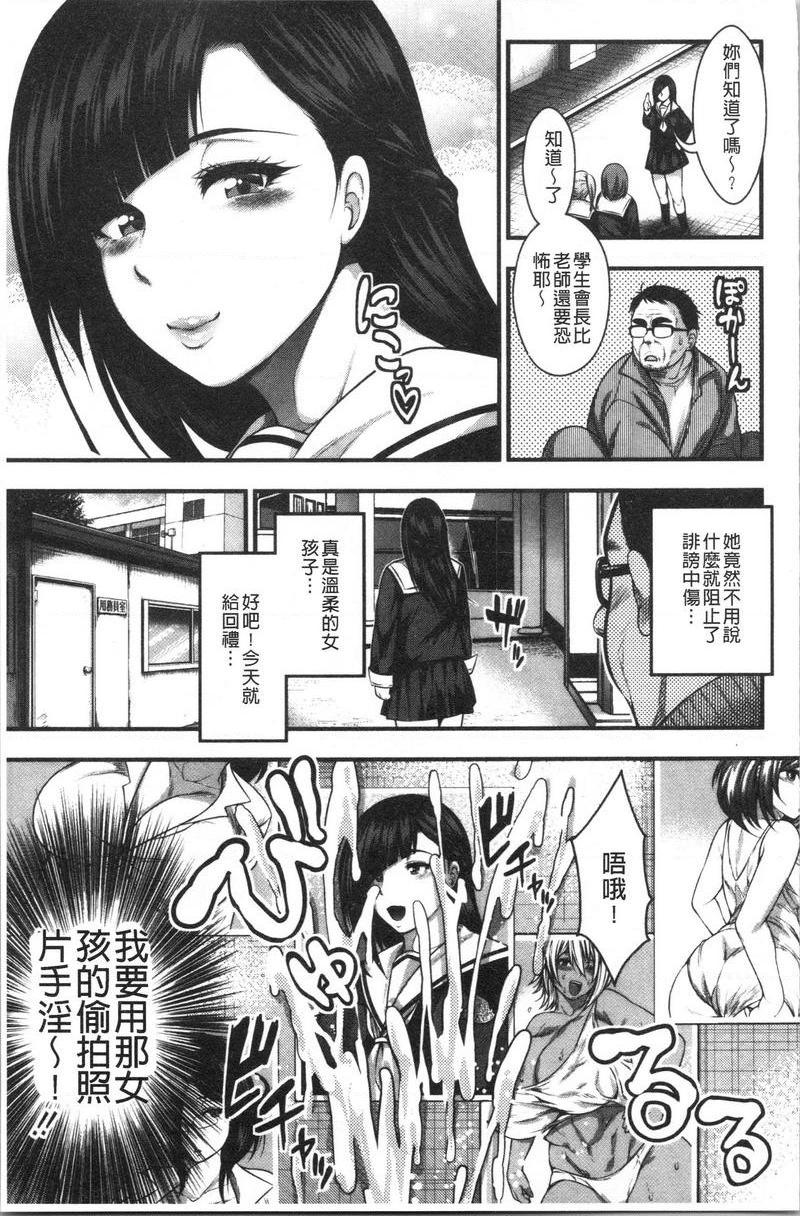 [Manga] Can you get hundreds of creampie? Single book, mature woman, big breasts, breast milk, big ass, glasses, female student#[32P]-3