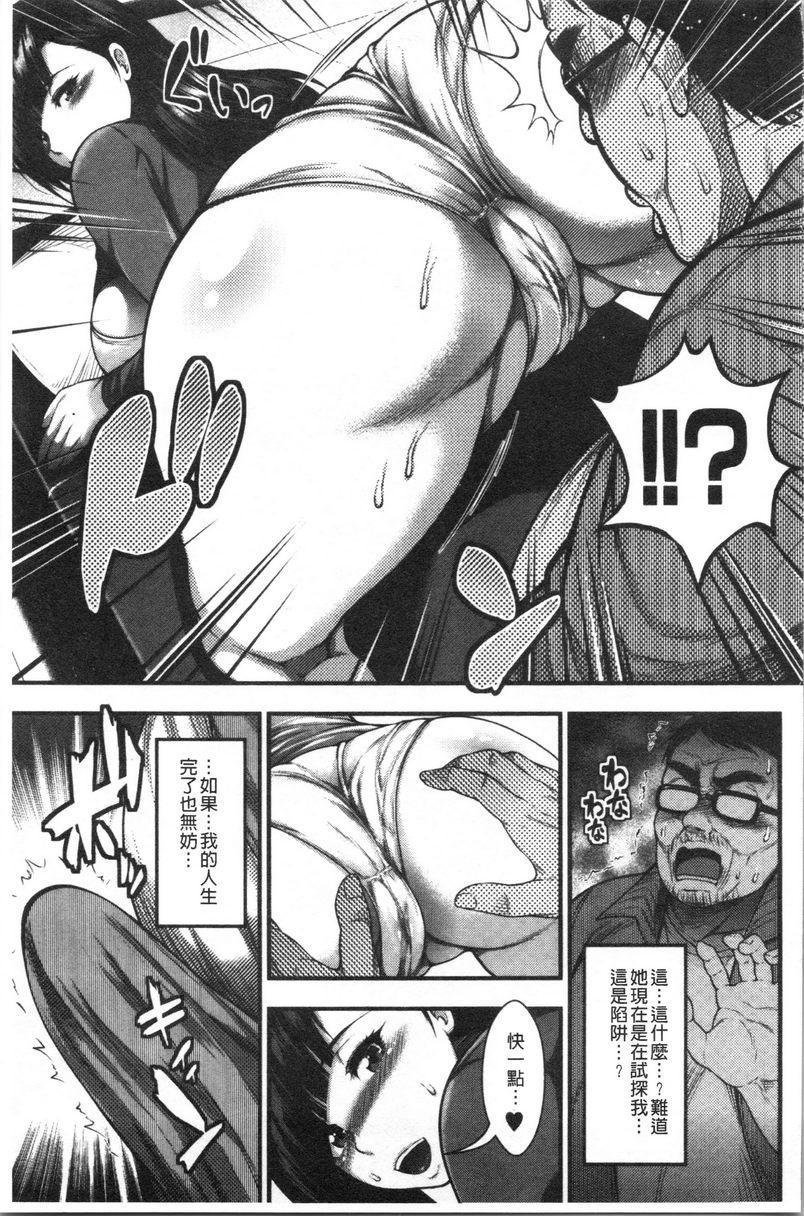 [Manga] Can you get hundreds of creampie? Single book, mature woman, big breasts, breast milk, big ass, glasses, female student#[32P]-9
