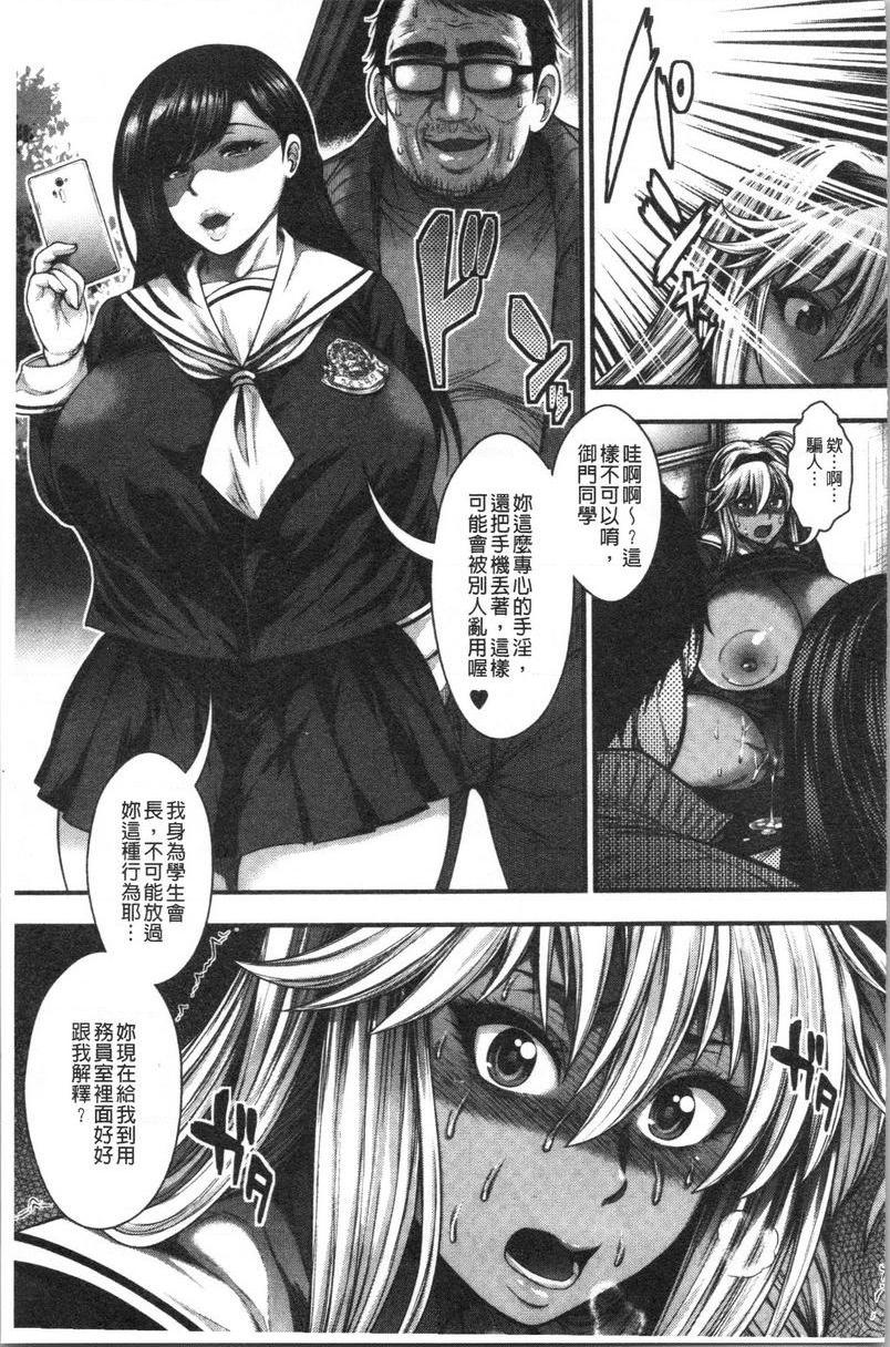[Manga] Can you get hundreds of creampie? Single book, mature woman, big breasts, breast milk, big ass, glasses, female student#[34P]-13