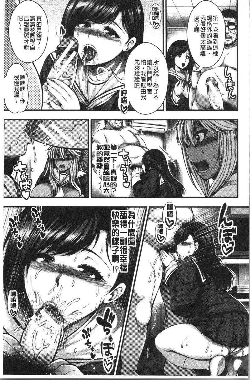 [Manga] Can you get hundreds of creampie? Single book, mature woman, big breasts, breast milk, big ass, glasses, female student#[34P]-15