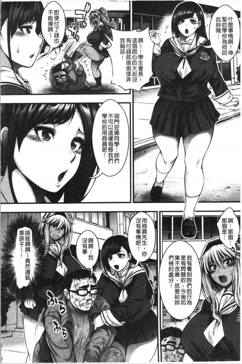 [Manga] Can you get hundreds of creampie? Single book, mature woman, big breasts, breast milk, big ass, glasses, female student#[34P]-4