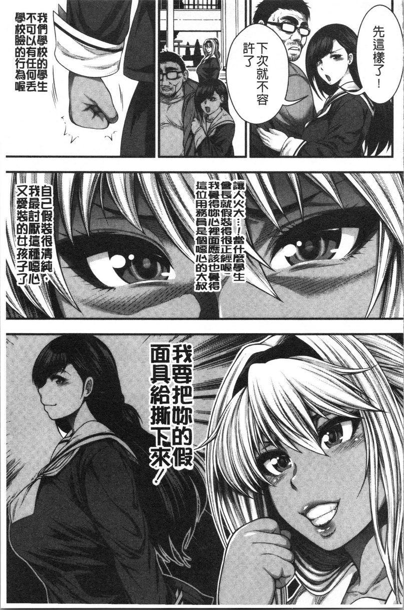 [Manga] Can you get hundreds of creampie? Single book, mature woman, big breasts, breast milk, big ass, glasses, female student#[34P]-5