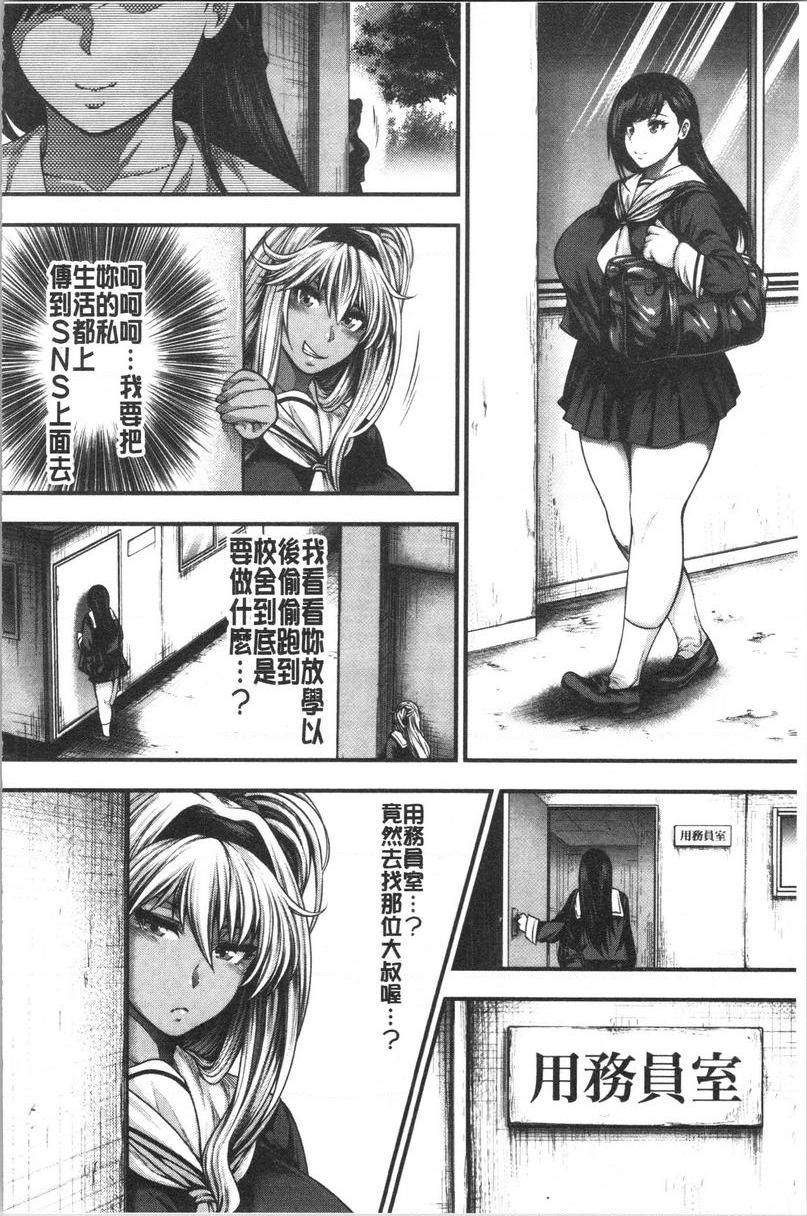 [Manga] Can you get hundreds of creampie? Single book, mature woman, big breasts, breast milk, big ass, glasses, female student#[34P]-6
