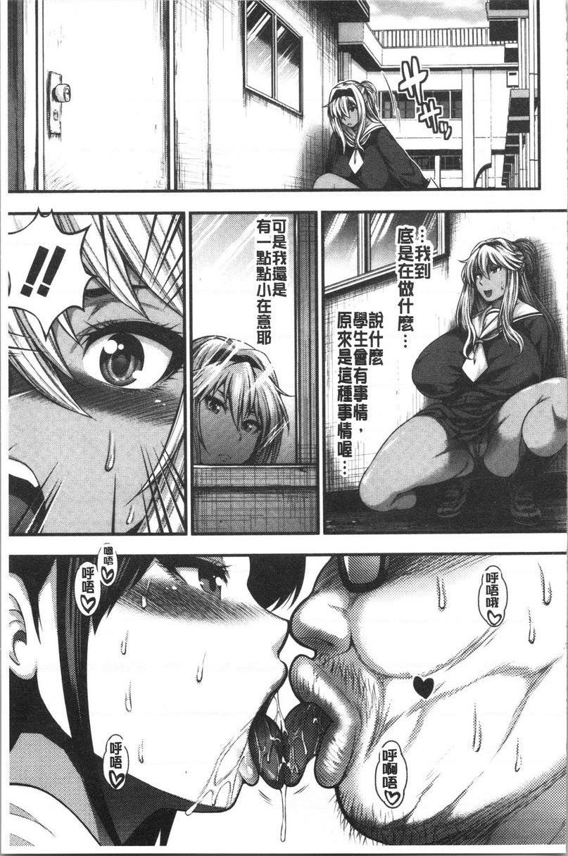 [Manga] Can you get hundreds of creampie? Single book, mature woman, big breasts, breast milk, big ass, glasses, female student#[34P]-7