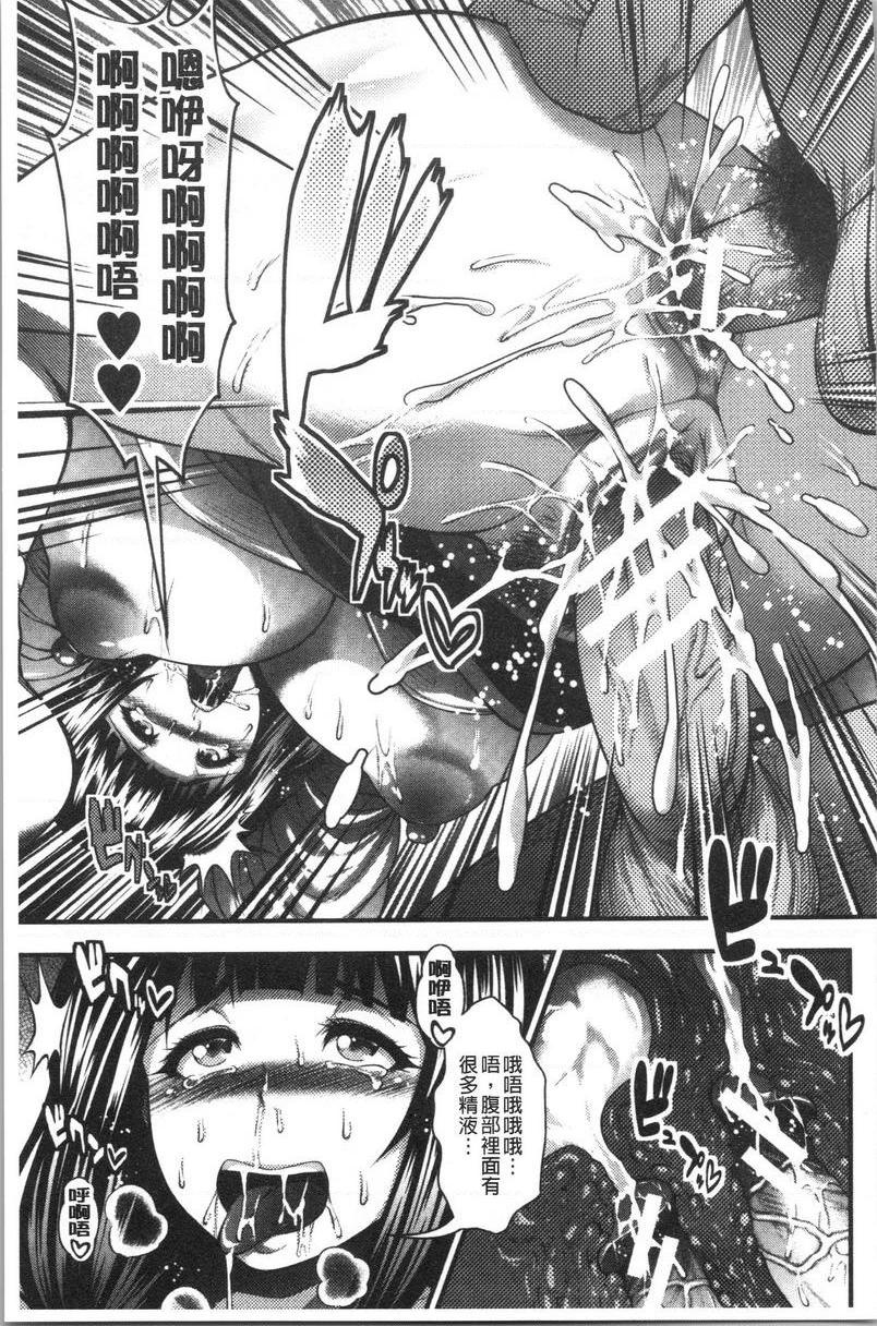 [Manga] Can you get hundreds of creampie? Single book, mature woman, big breasts, breast milk, big ass, glasses, female student#[20P]-19