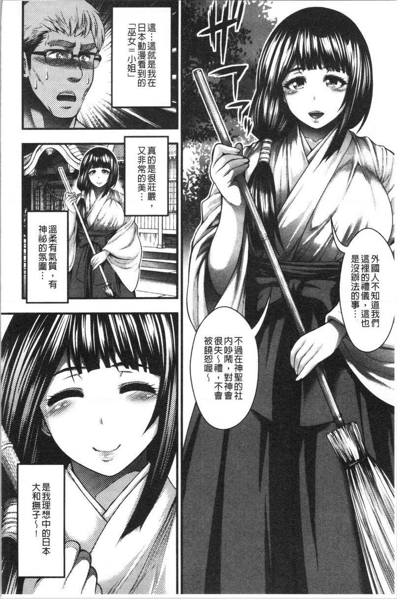 [Manga] Can you get hundreds of creampie? Single book, mature woman, big breasts, breast milk, big ass, glasses, female student#[20P]-2
