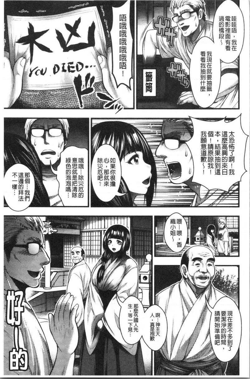 [Manga] Can you get hundreds of creampie? Single book, mature woman, big breasts, breast milk, big ass, glasses, female student#[20P]-3