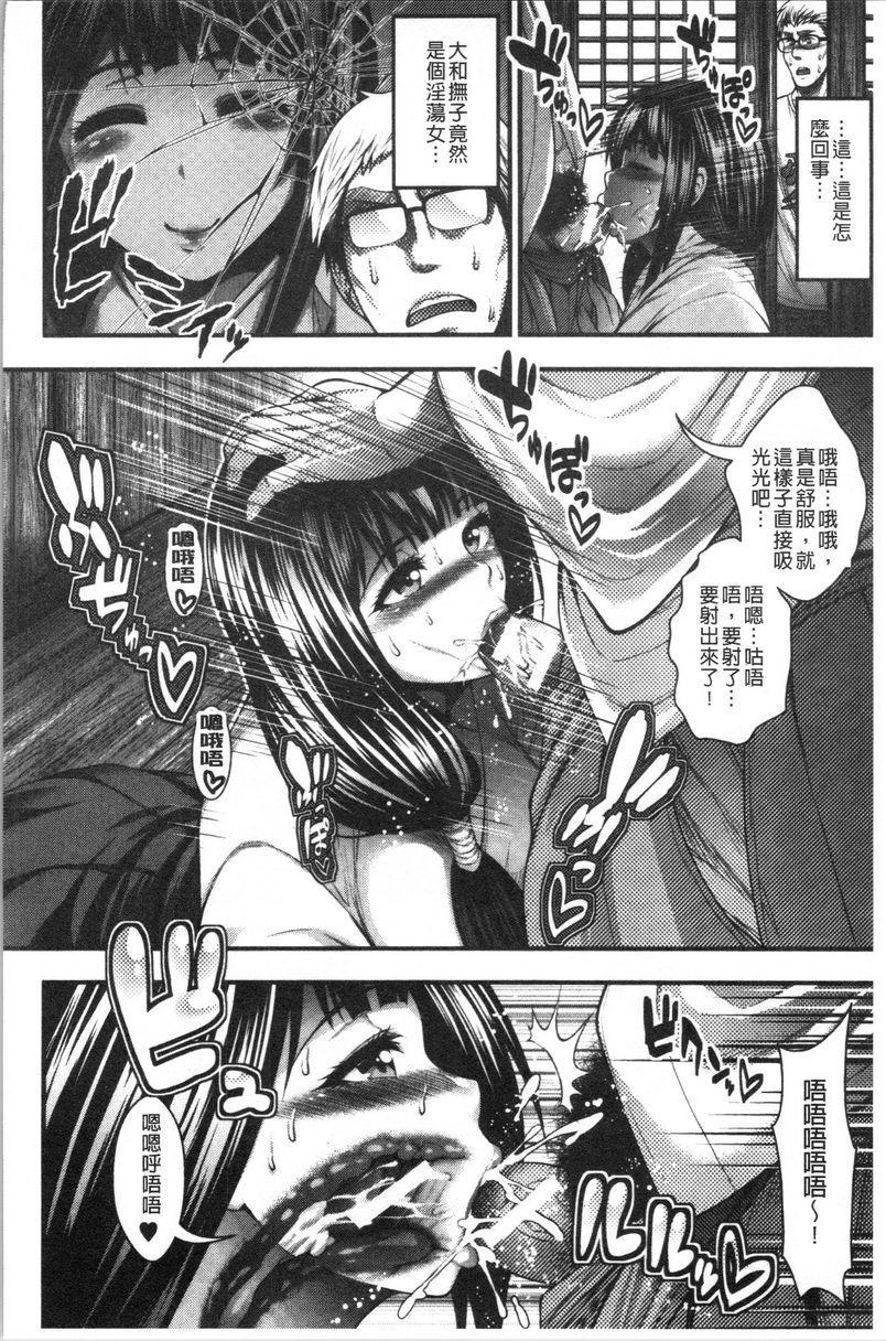 [Manga] Can you get hundreds of creampie? Single book, mature woman, big breasts, breast milk, big ass, glasses, female student#[20P]-6