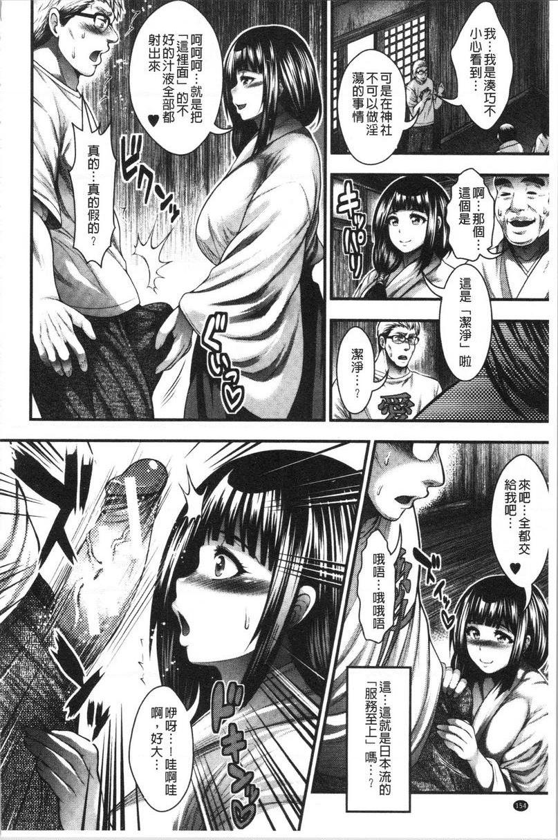 [Manga] Can you get hundreds of creampie? Single book, mature woman, big breasts, breast milk, big ass, glasses, female student#[20P]-8