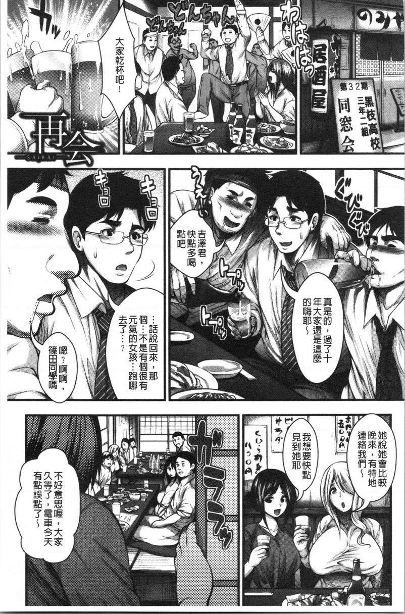 [Manga] Can you get hundreds of creampie? Single book, mature woman, big breasts, breast milk, big ass, glasses, female student#[30P]-1