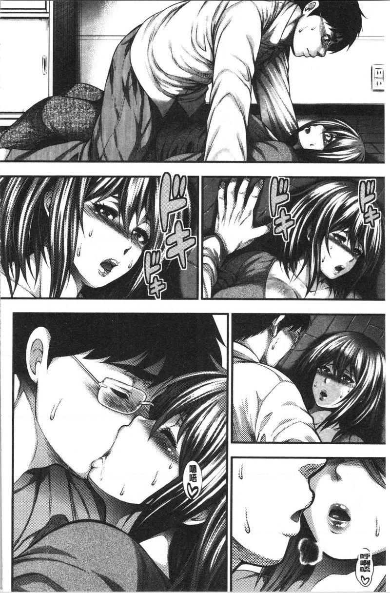 [Manga] Can you get hundreds of creampie? Single book, mature woman, big breasts, breast milk, big ass, glasses, female student#[30P]-10