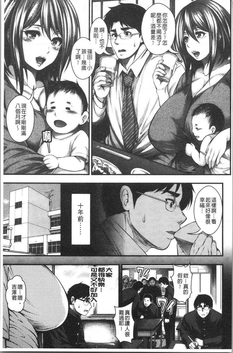 [Manga] Can you get hundreds of creampie? Single book, mature woman, big breasts, breast milk, big ass, glasses, female student#[30P]-3