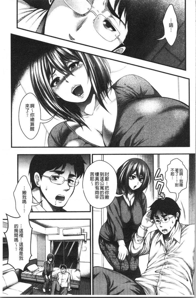 [Manga] Can you get hundreds of creampie? Single book, mature woman, big breasts, breast milk, big ass, glasses, female student#[30P]-7