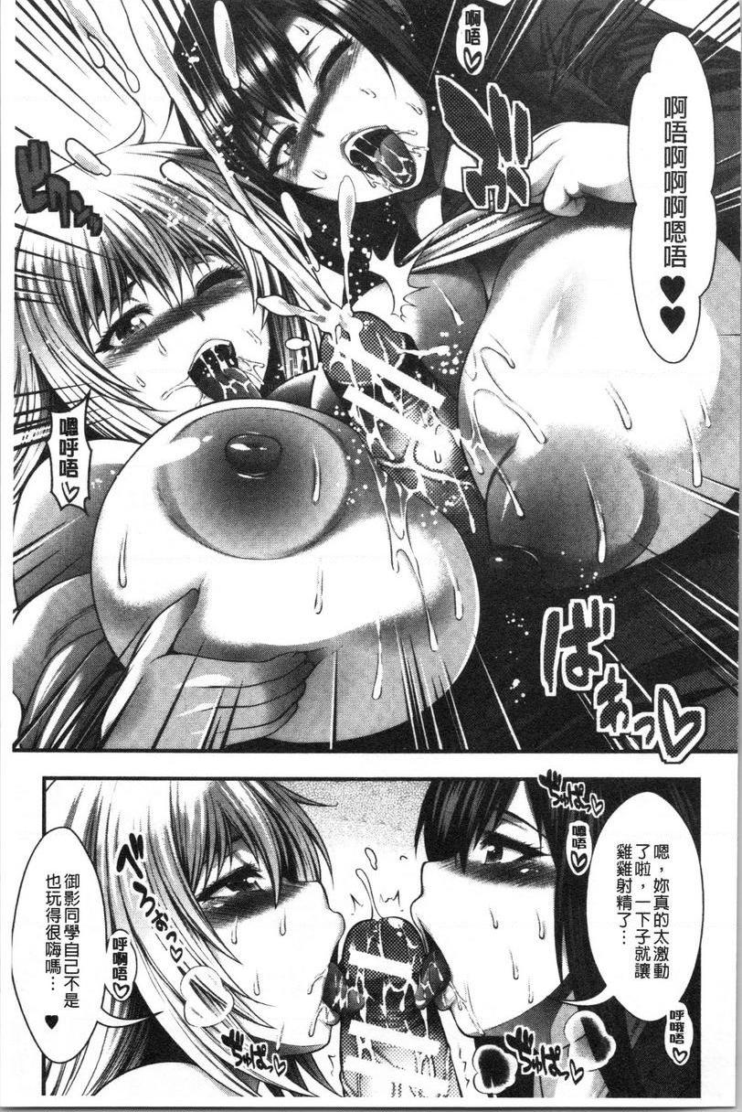 [Manga] Can you get hundreds of creampie? Single book, mature woman, big breasts, breast milk, big ass, glasses, female student#[8P]-5