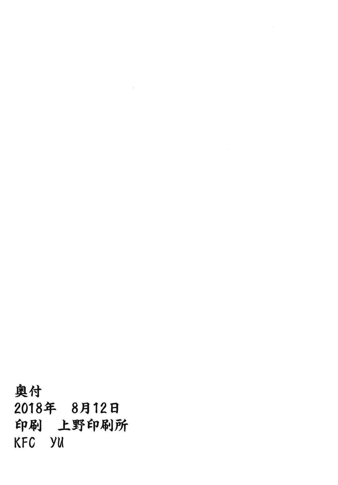 [日本漫画] Derby Sta Musume 同人,怪兽娘#[20P]-19