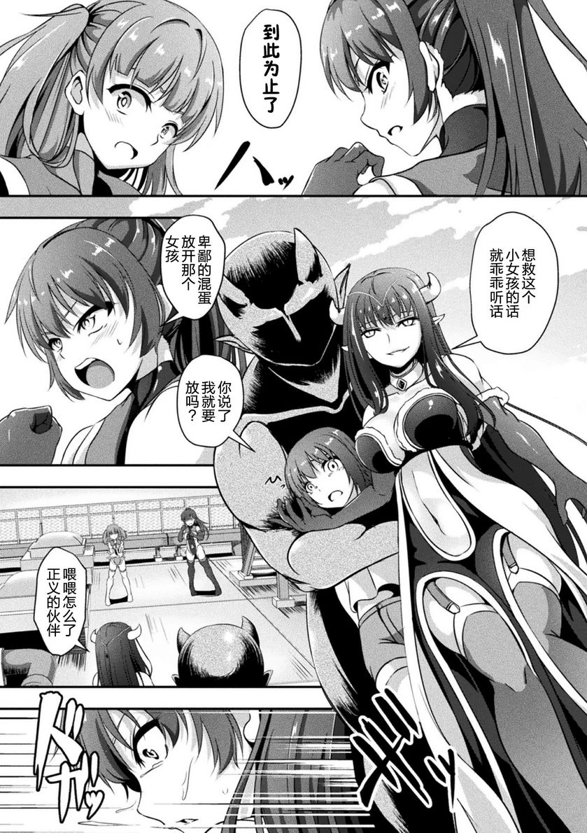 [Manga] Help her mother with a breeding and squeeze to force pregnancy! Single book, help her futa, maid, big breasts, black stockings, female student#[20P]-2