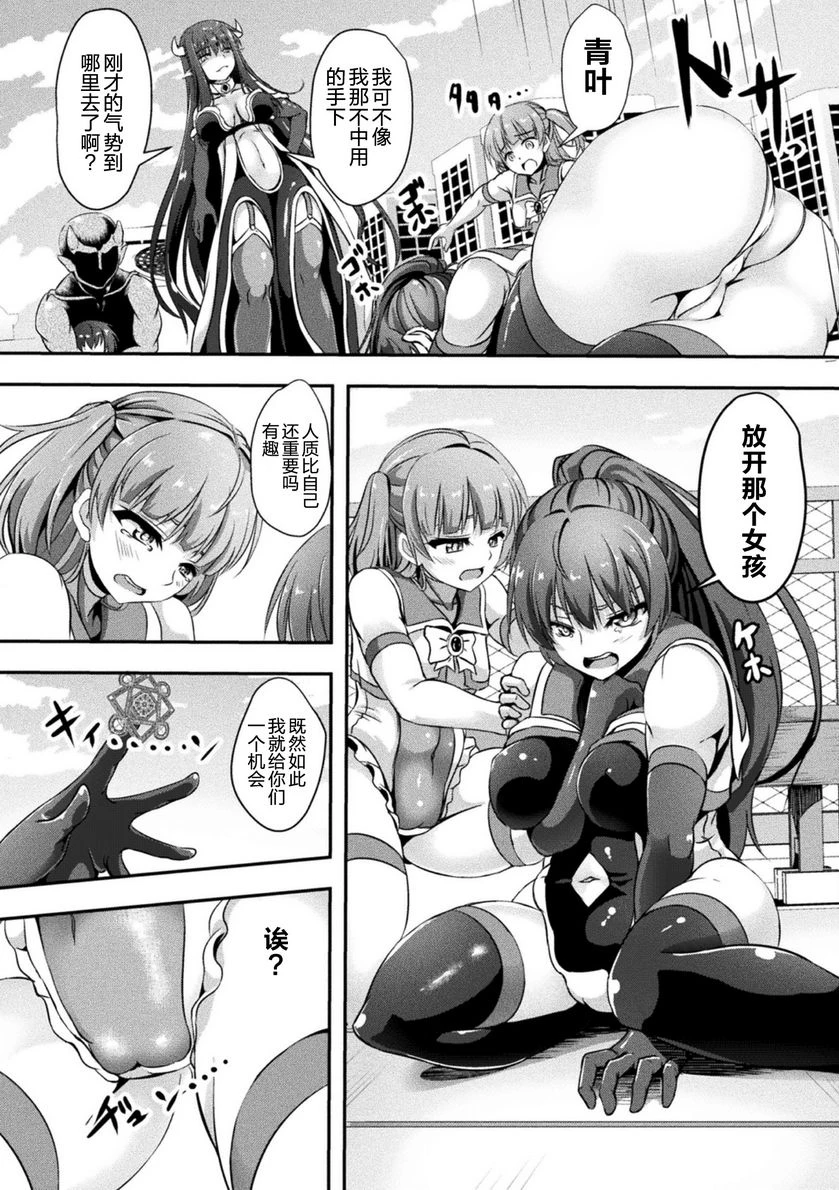 [Manga] Help her mother with a breeding and squeeze to force pregnancy! Single book, help her futa, maid, big breasts, black stockings, female student#[20P]-3