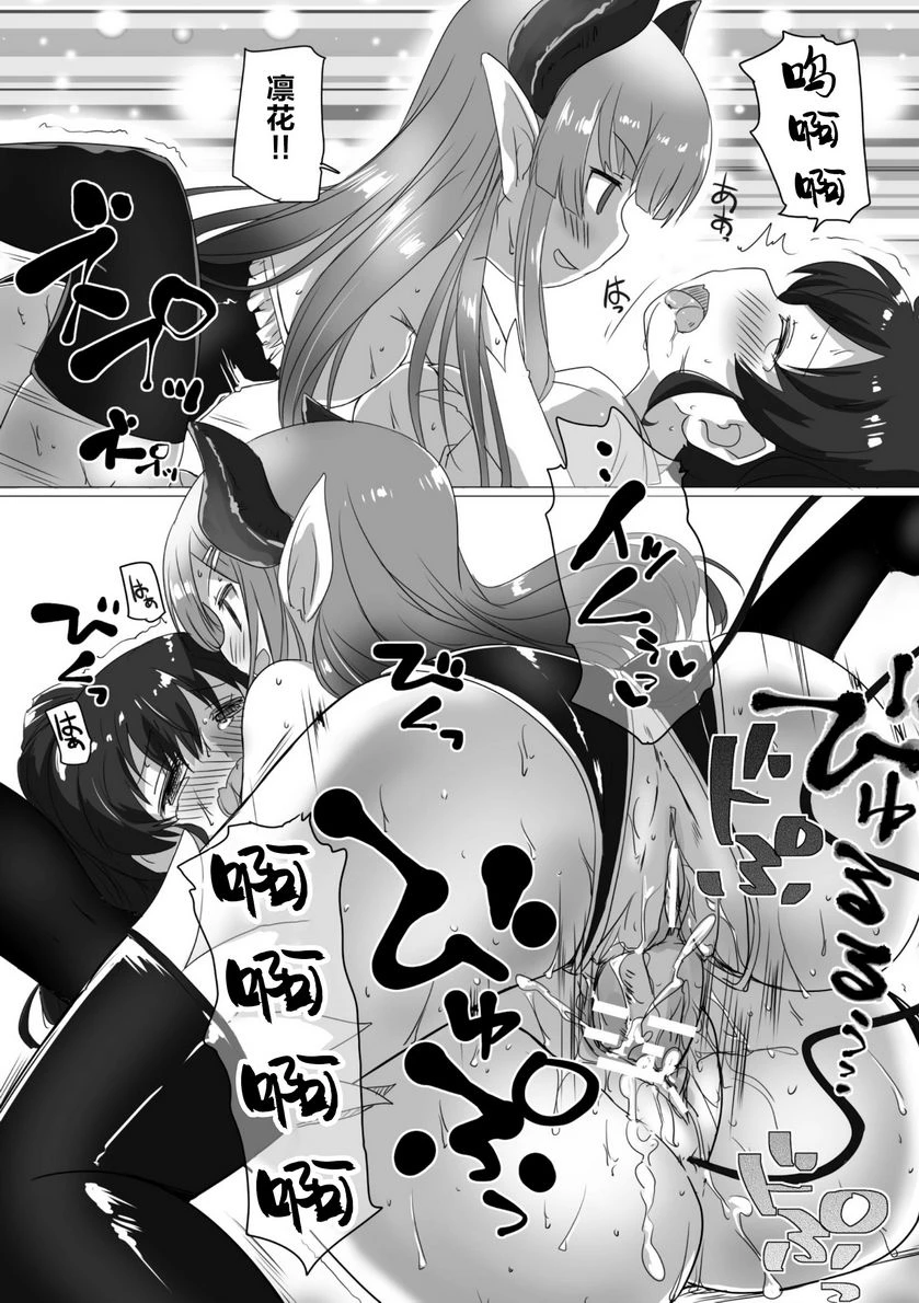 [Manga] Help her mother with a breeding and squeeze to force pregnancy! Single book, help her futa, maid, big breasts, black stockings, female student#[18P]-17