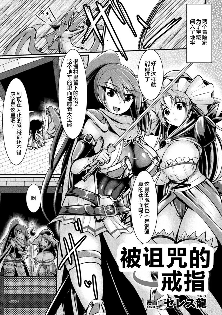 [Manga] Help her mother with a breeding and squeeze to force pregnancy! Single book, help her futa, maid, big breasts, black stockings, female student#[17P]-1