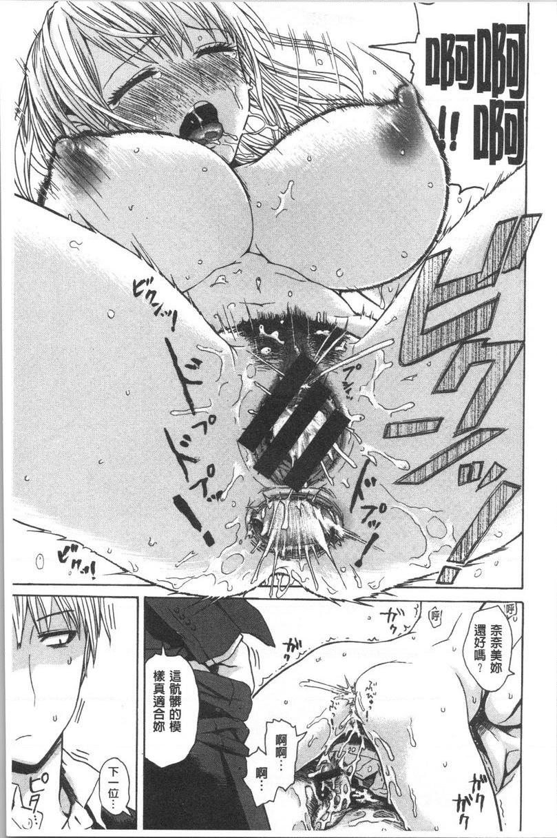 [Manga] Tight and shy Single book, exposed, female teacher, big breasts, female student, big ass#[16P]-15
