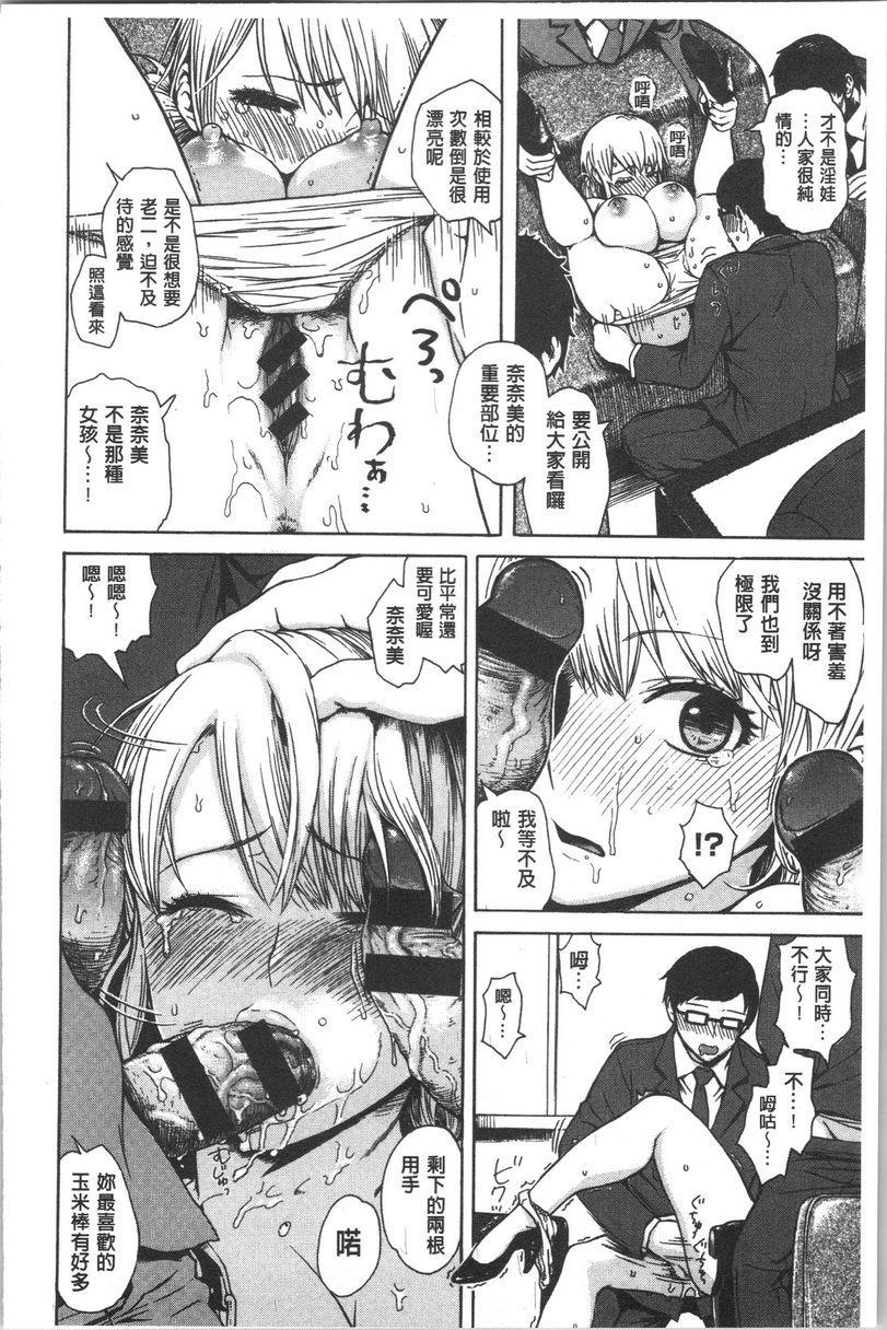 [Manga] Tight and shy Single book, exposed, female teacher, big breasts, female student, big ass#[16P]-6