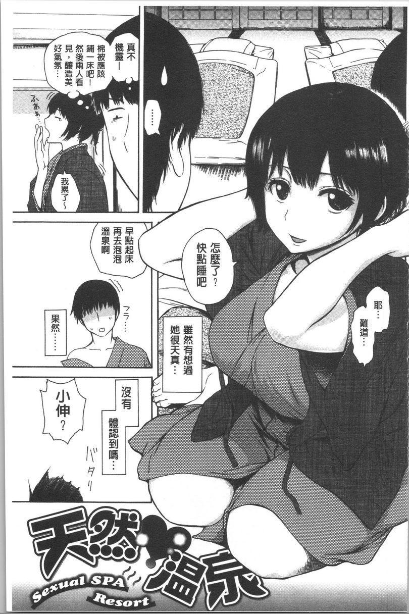 [Manga] Tight and shy Single book, exposed, female teacher, big breasts, female student, big ass#[8P]-1