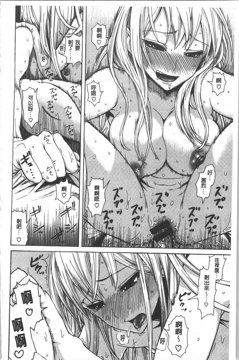 [Manga] Tight and shy Single book, exposed, female teacher, big breasts, female student, big ass#[17P]-14