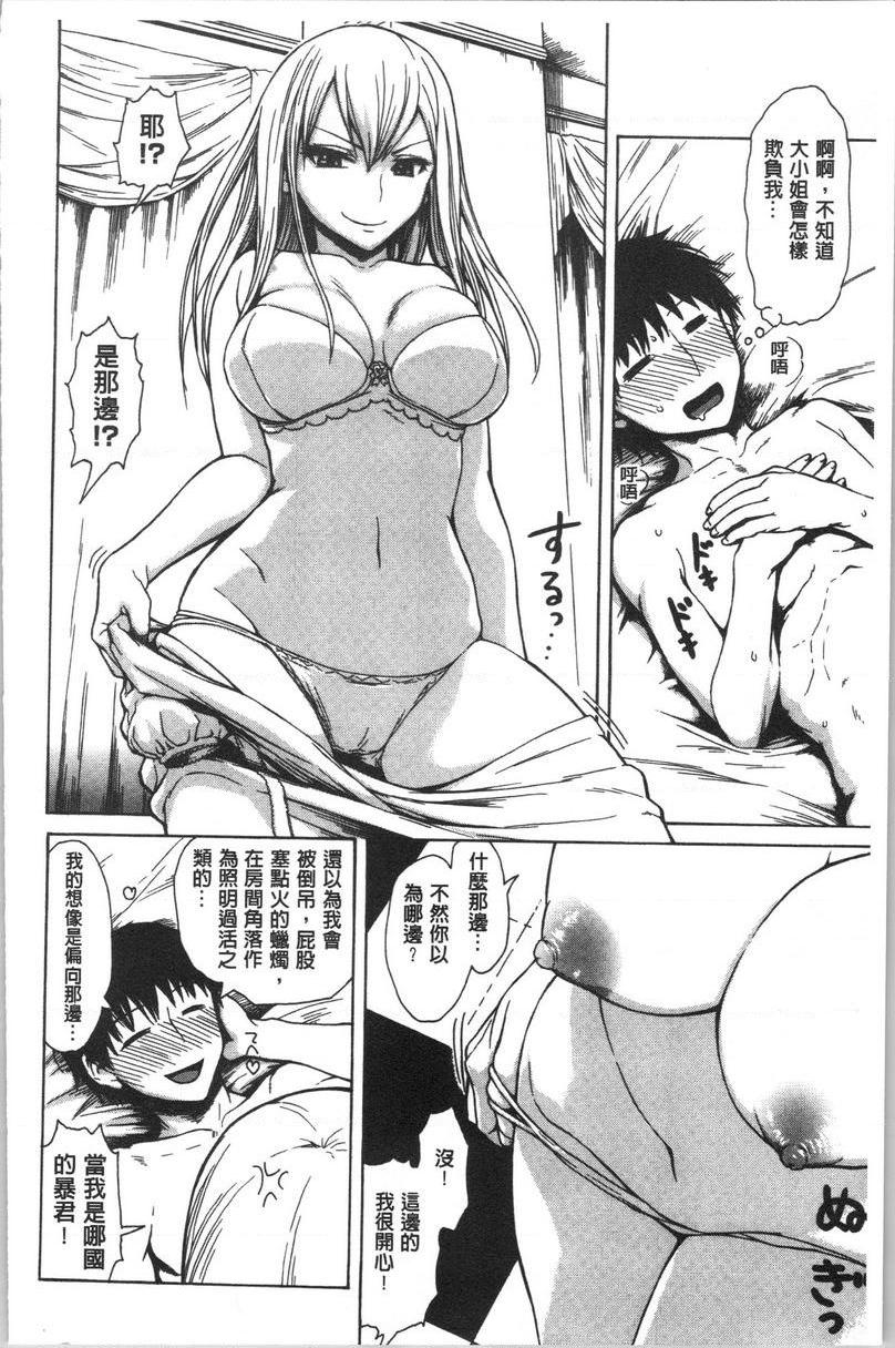 [Manga] Tight and shy Single book, exposed, female teacher, big breasts, female student, big ass#[17P]-6