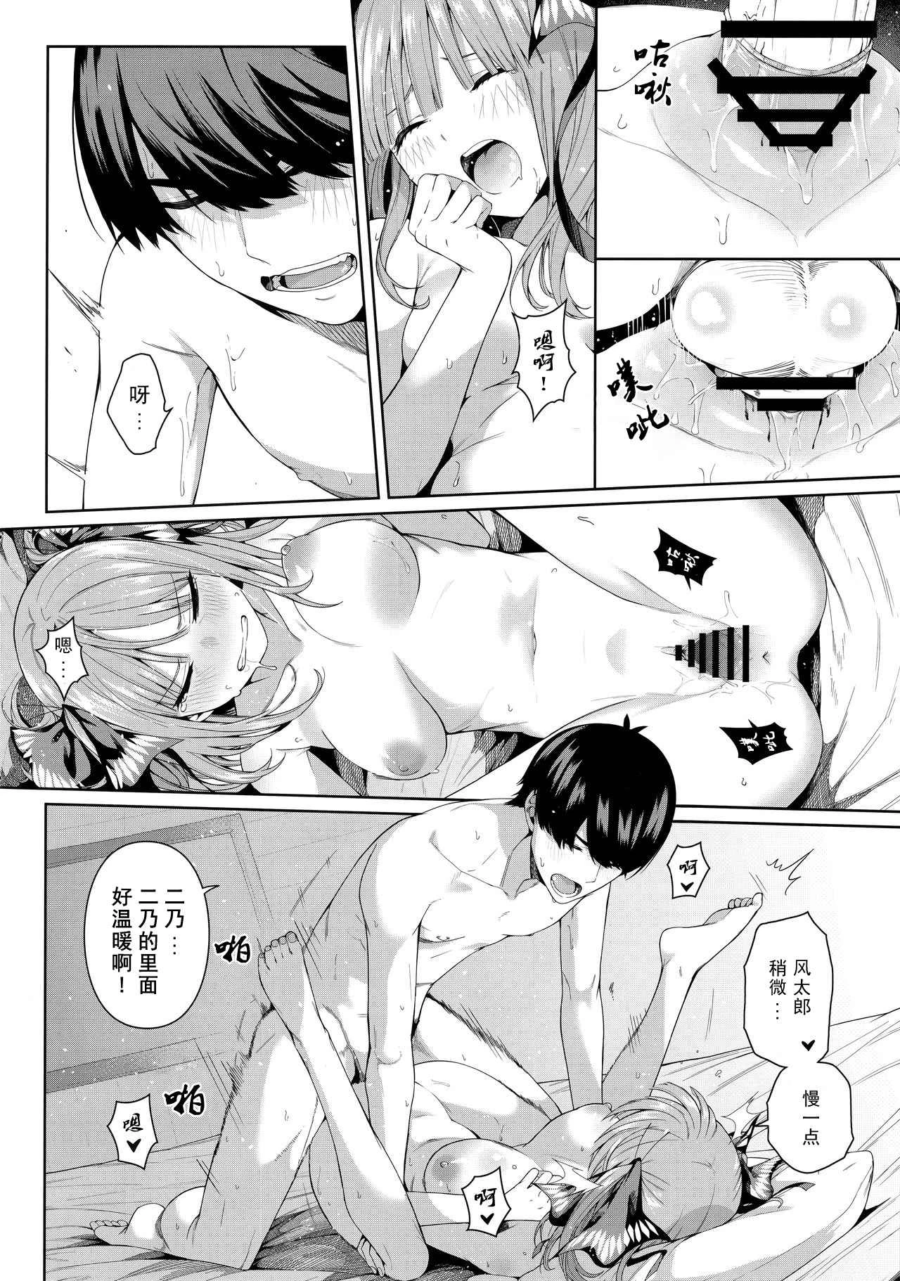 [Manga] Half temptation Fan, female student#[61P]-27