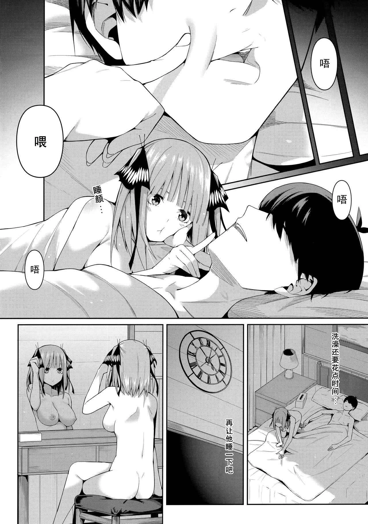 [Manga] Half temptation Fan, female student#[61P]-37