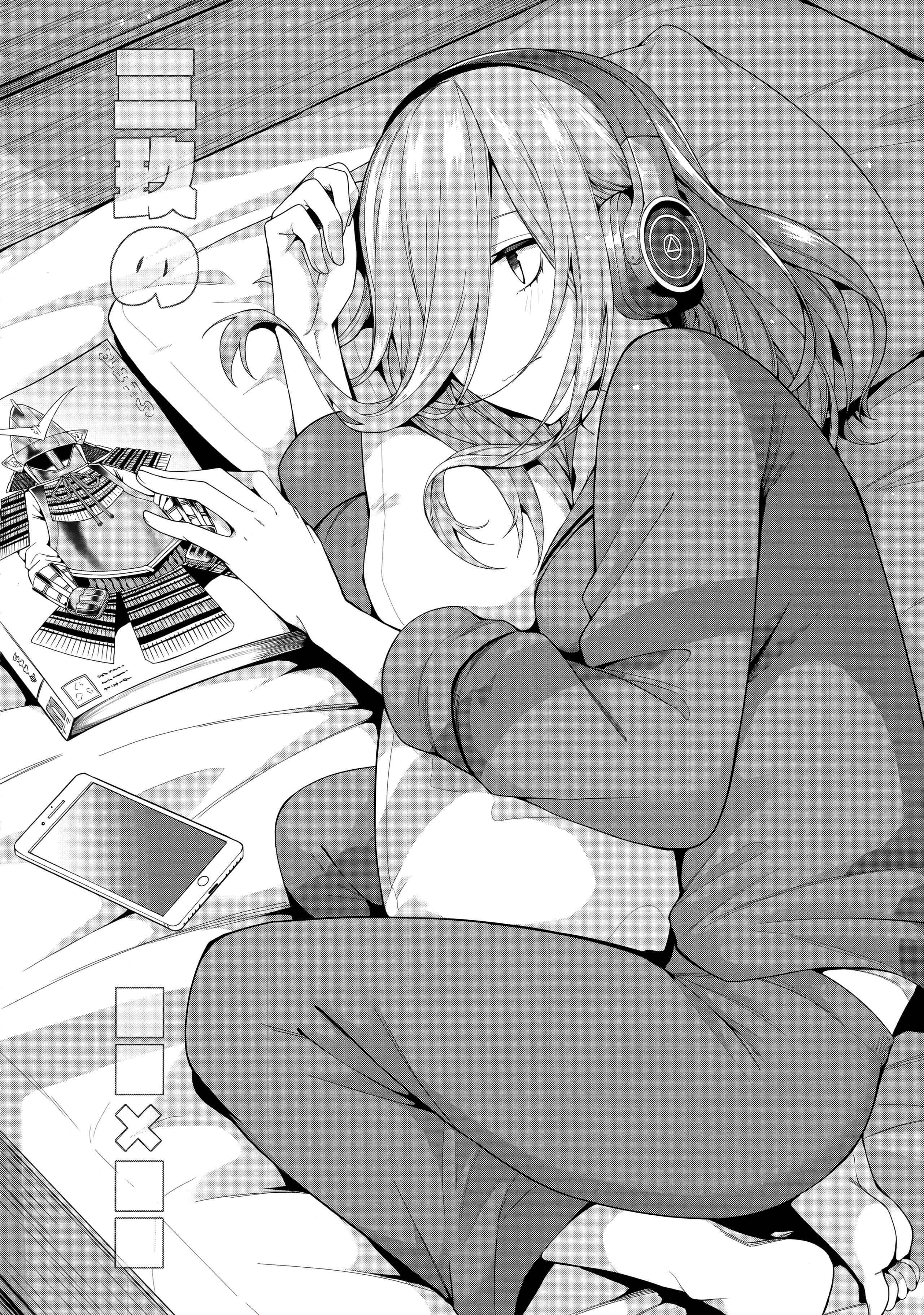[Manga] Half temptation Fan, female student#[61P]-50