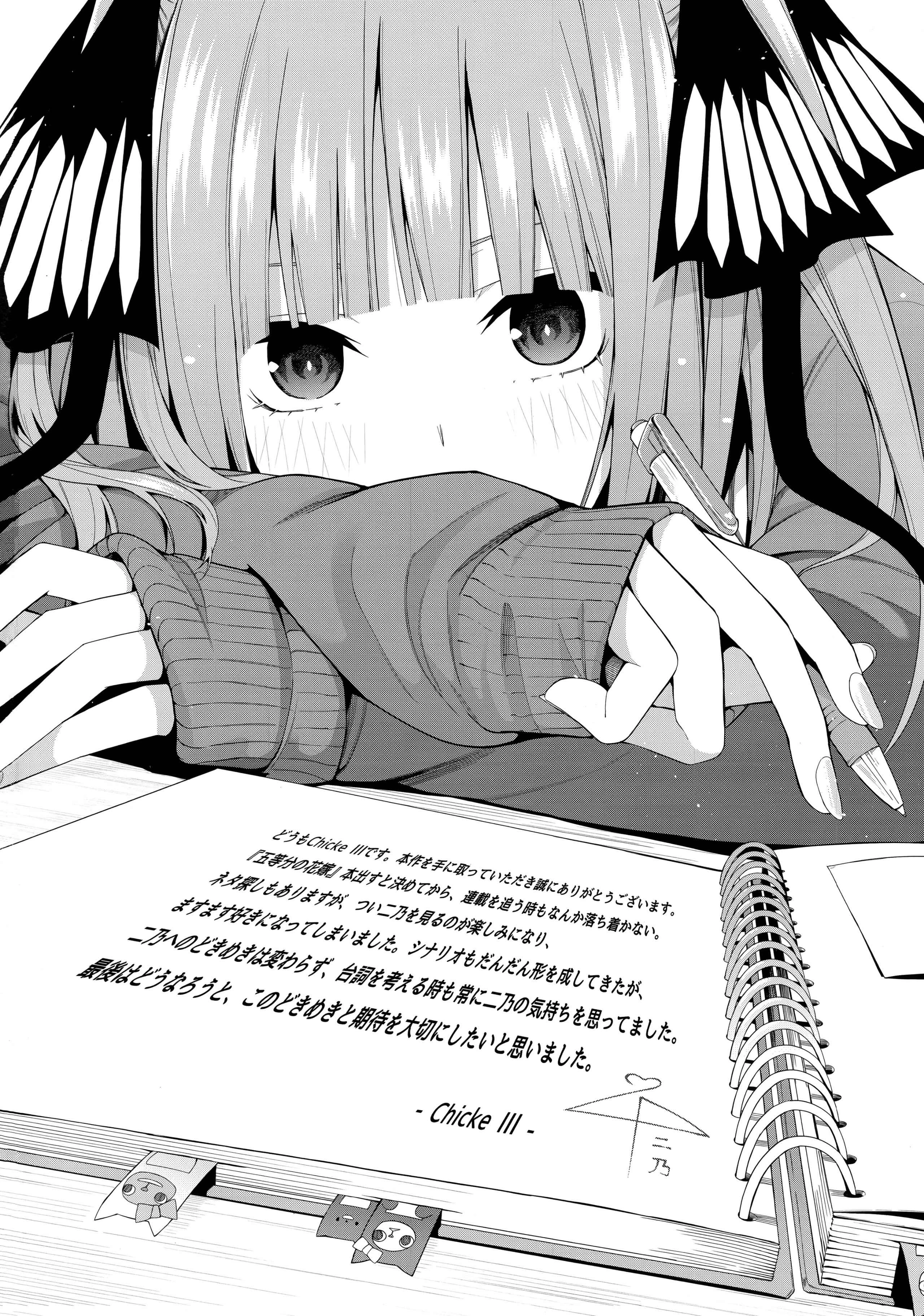 [Manga] Half temptation Fan, female student#[61P]-60