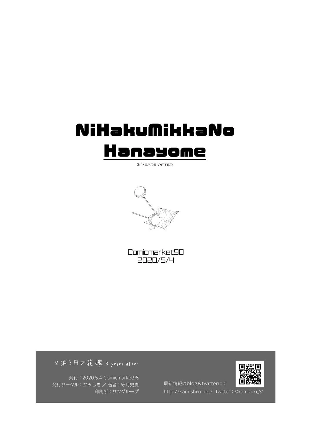 [日本漫画] 3年后的花嫁 短篇,不伦,女学生#[40P]-38