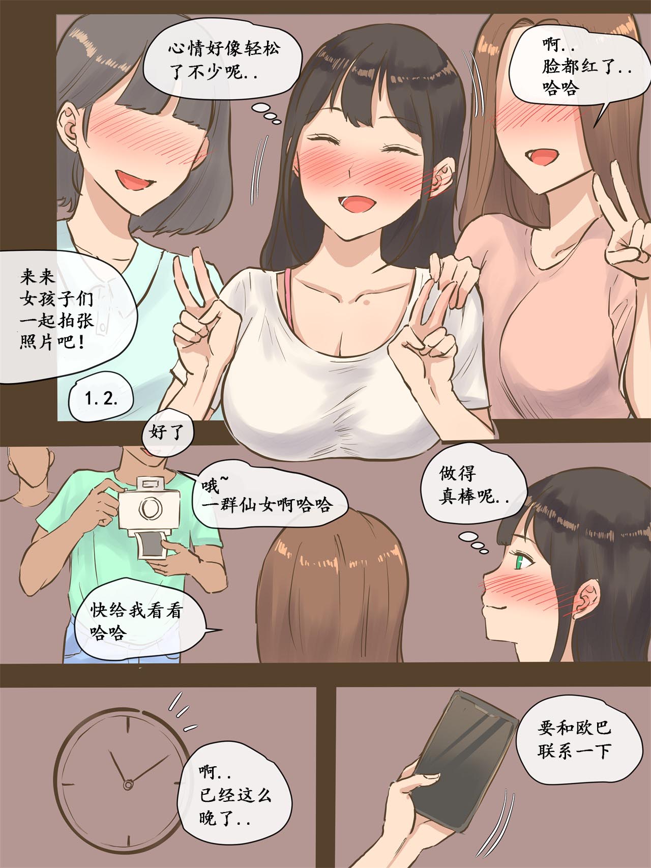 [Manga] GUEST Single book, NTR, big breasts#[47P]-10