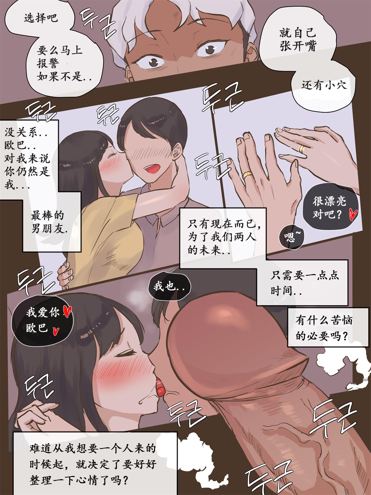 [Manga] GUEST Single book, NTR, big breasts#[47P]-18