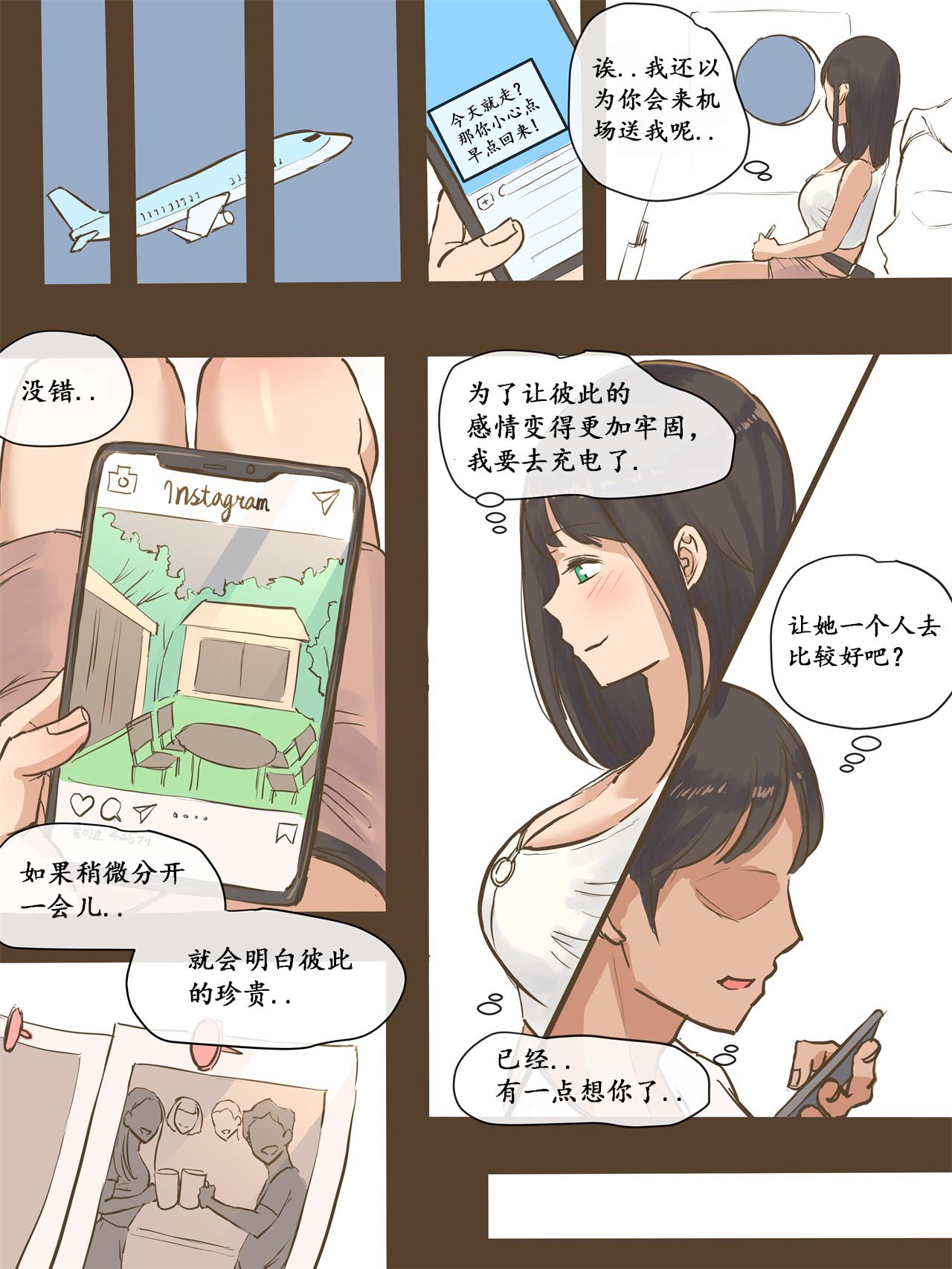 [Manga] GUEST Single book, NTR, big breasts#[47P]-6