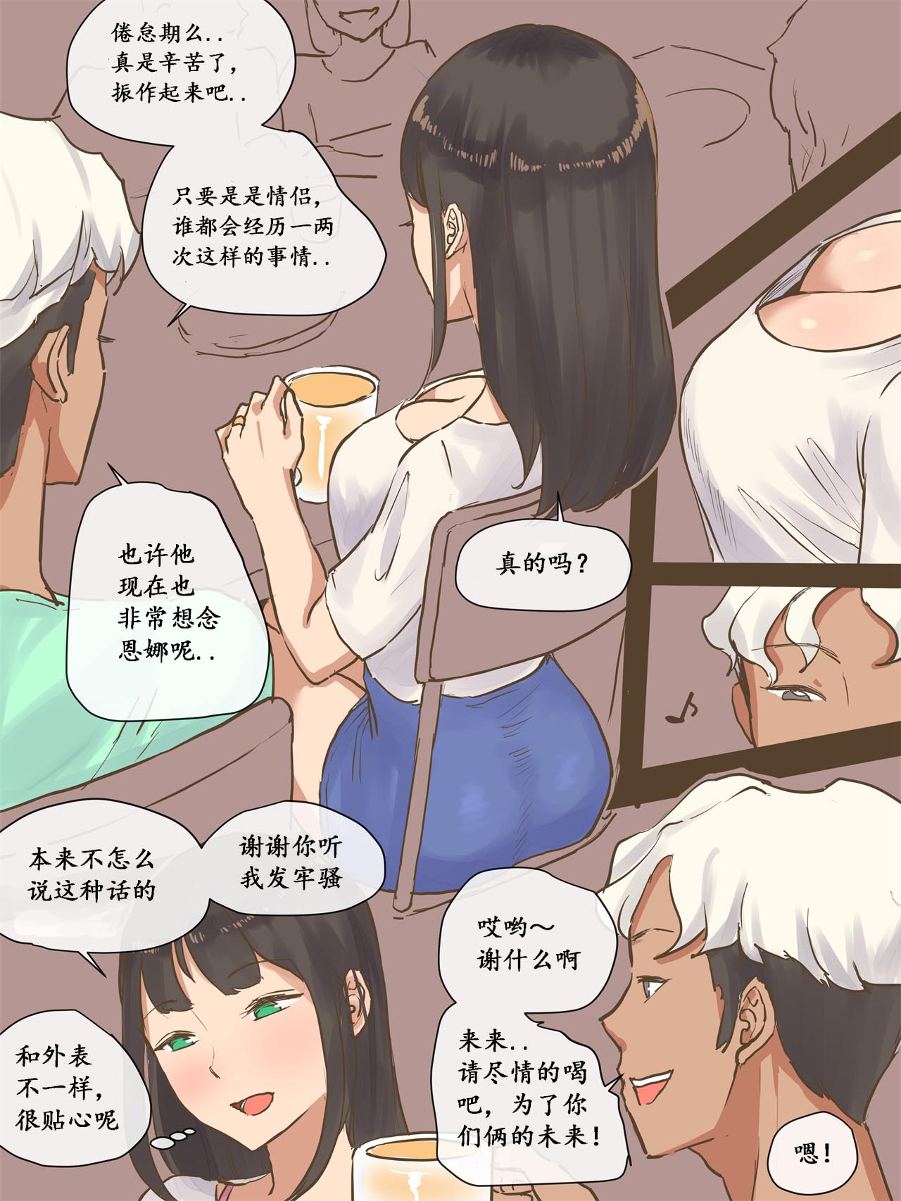 [Manga] GUEST Single book, NTR, big breasts#[47P]-9