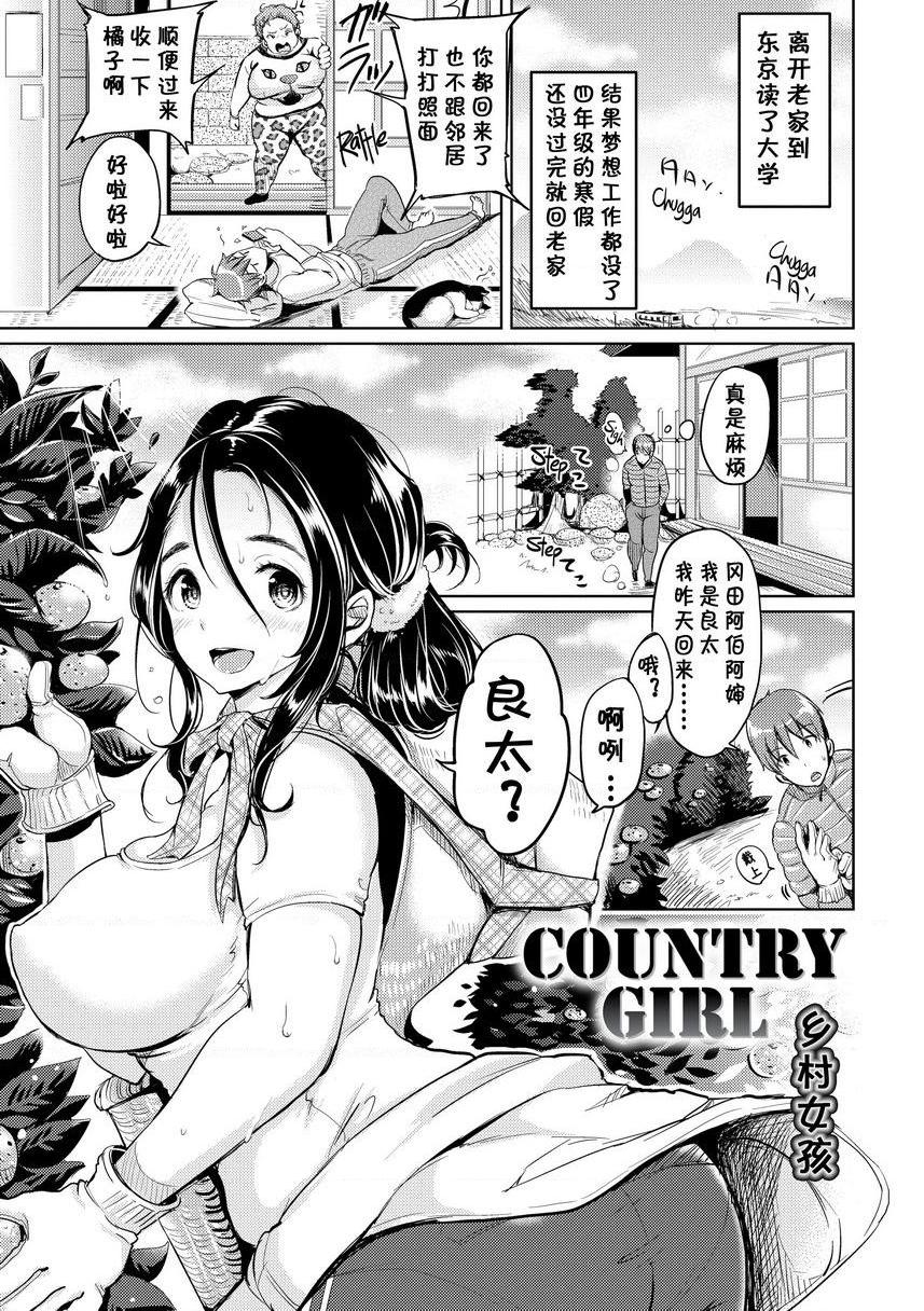 [Manga] Let with Lewd Loose Boobs Single book, NTR, exposed, big breasts, black stockings, csplay, big ass#[16P]-1