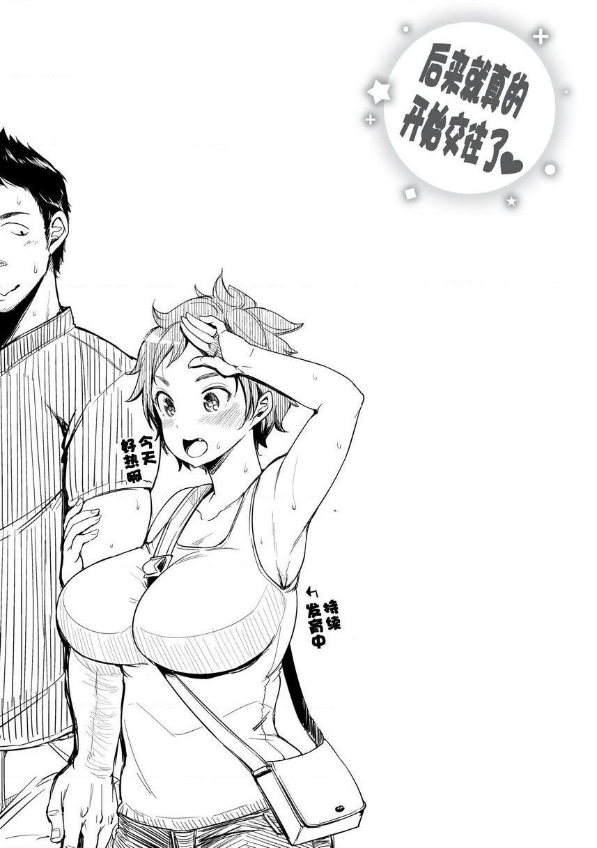 [Manga] Let with Lewd Loose Boobs Single book, NTR, exposed, big breasts, black stockings, csplay, big ass#[18P]-17