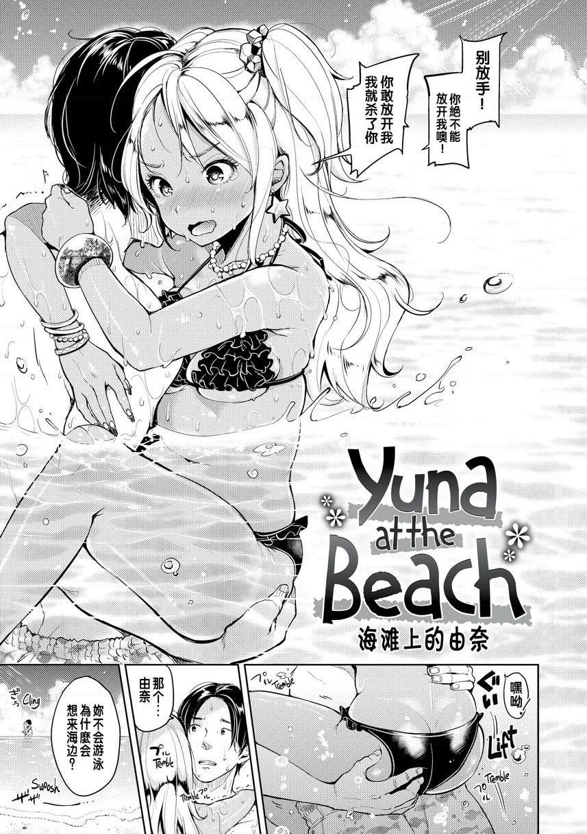 [Manga] Let with Lewd Loose Boobs Single book, NTR, exposed, big breasts, black stockings, csplay, big ass#[16P]-1