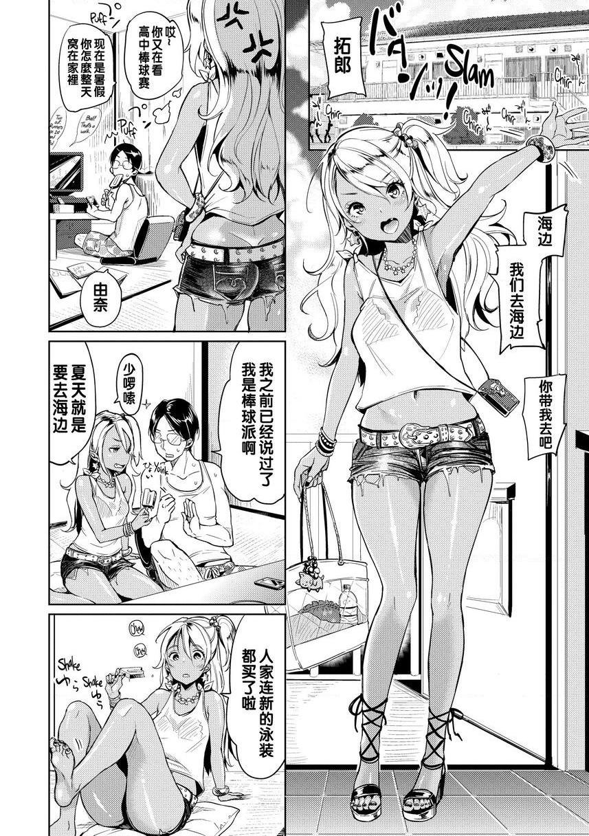 [Manga] Let with Lewd Loose Boobs Single book, NTR, exposed, big breasts, black stockings, csplay, big ass#[16P]-2