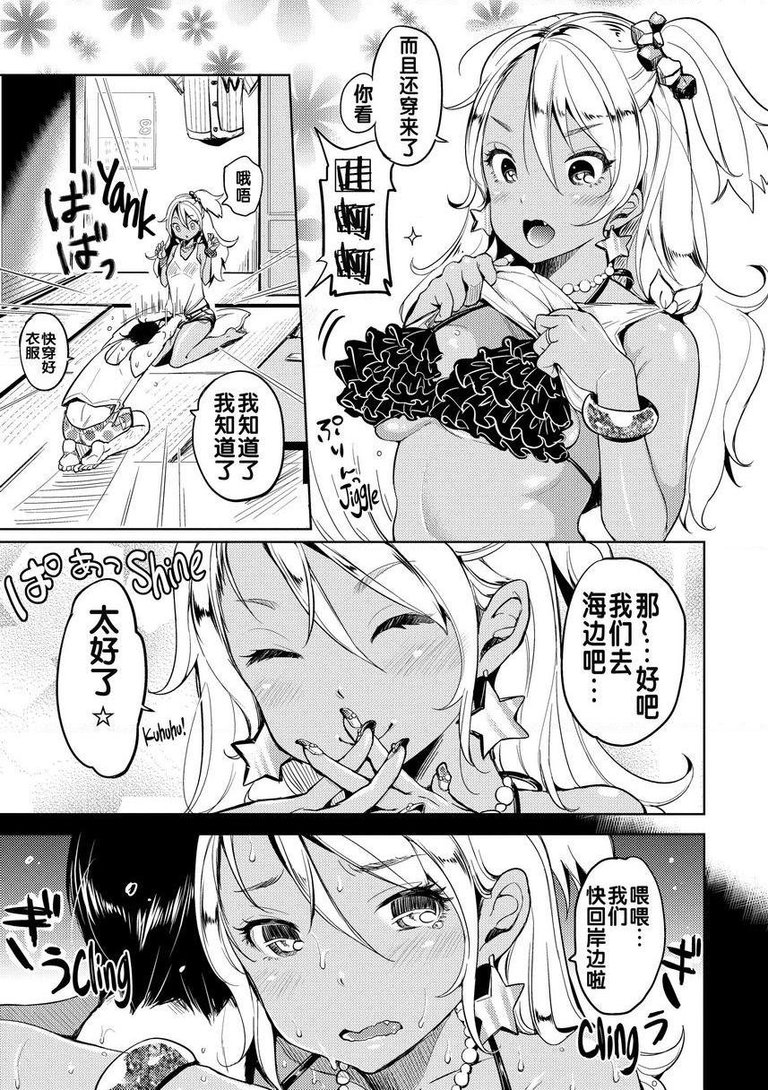 [Manga] Let with Lewd Loose Boobs Single book, NTR, exposed, big breasts, black stockings, csplay, big ass#[16P]-3