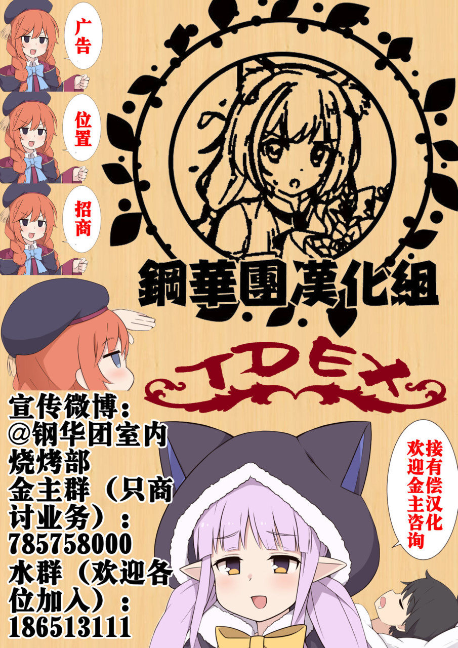 [Manga] What Haruna can do for the Admiral (Kantai Collection -KanColle-) Fans, Rape, Big tits, Virgin#[36P]-36