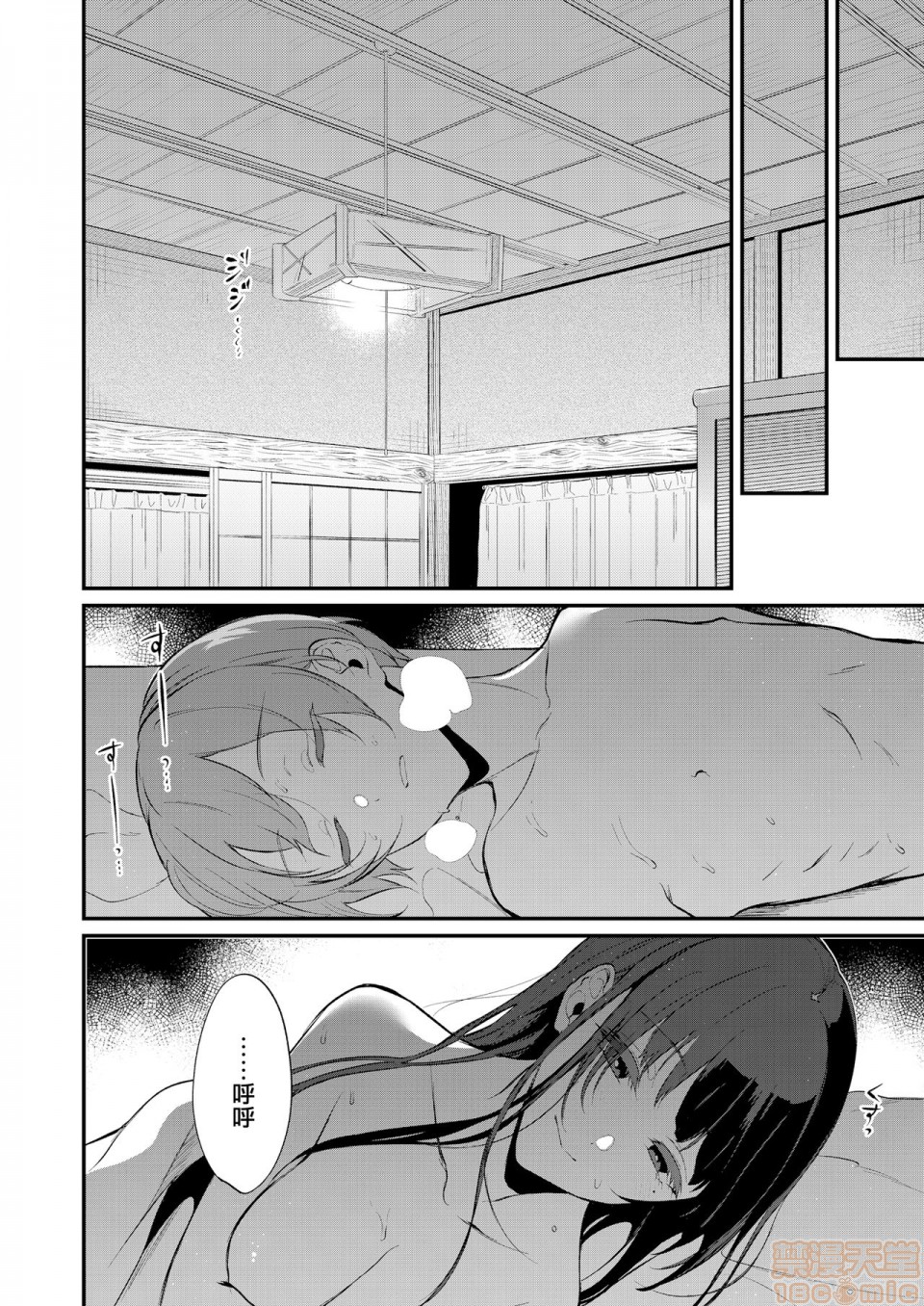 [Manga] A man who is a sister Fan, big breasts, big tits, Taikong, Queen of the Royal Sister, Elf#[35P]-25