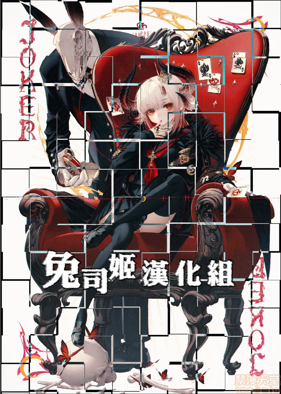 [Manga] A man who is a sister Fan, big breasts, big tits, Taikong, Queen of the Royal Sister, Elf#[35P]-35