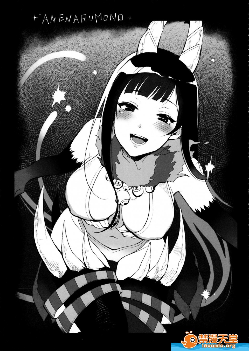 [Manga] A man who is a sister Fan, big breasts, big tits, Taikong, Queen of the Royal Sister, Elf#[23P]-14