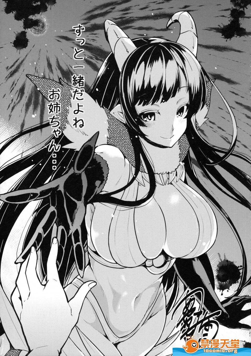 [Manga] A man who is a sister Fan, big breasts, big tits, Taikong, Queen of the Royal Sister, Elf#[23P]-16