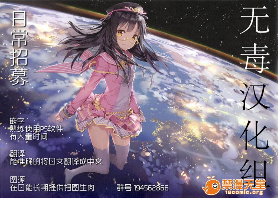 [Manga] A man who is a sister Fan, big breasts, big tits, Taikong, Queen of the Royal Sister, Elf#[25P]-25