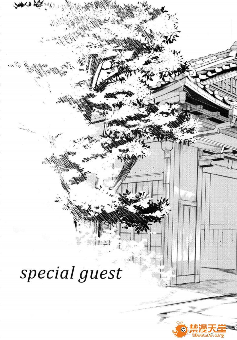 [Manga] A man who is a sister Fan, big breasts, big tits, Taikong, Queen of the Royal Sister, Elf#[47P]-23